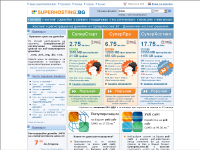 SuperHosting.BG