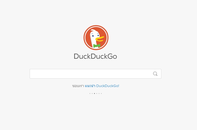 Search Engine DuckDuckGo is Financing Worthwhile Open Source Projects