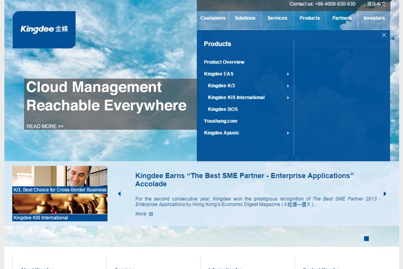Ecommerce Platform Provider JD.com Makes US$168 million Investment in Cloud Company Kingdee