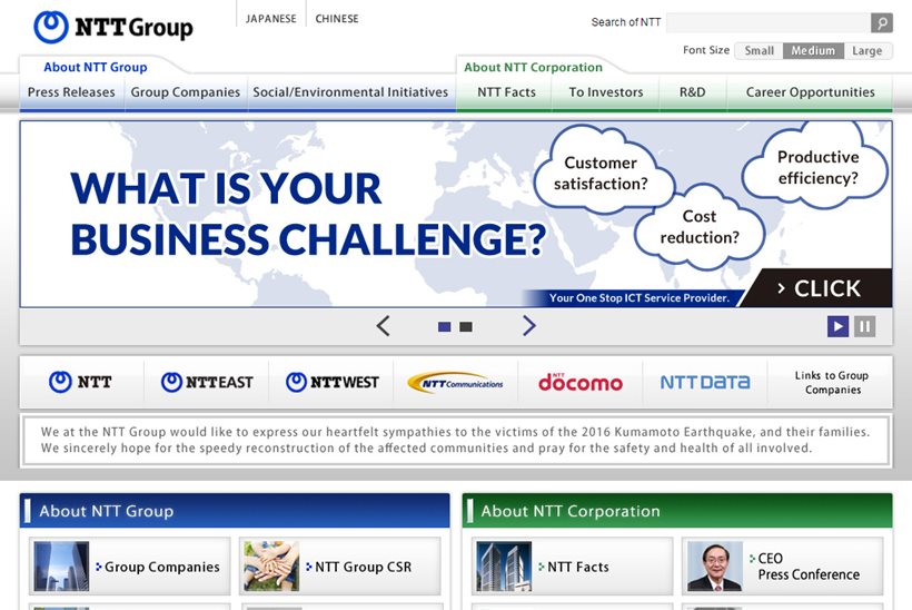 Japanese Telecommunications Company NTT to Acquire Additional 19% in Managed Hosting and Cloud Services Provider Netmagic