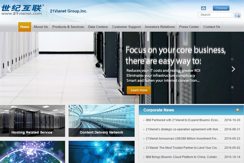 Data Center Services Provider 21Vianet Partners with Cloud Giant Microsoft and Internet Provider Tencent