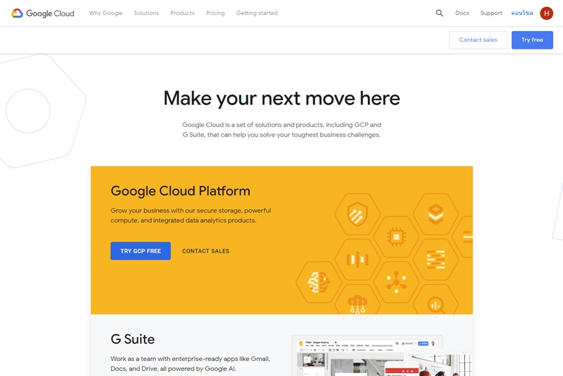 Cloud Giant Google Cloud Launches Zurich Region