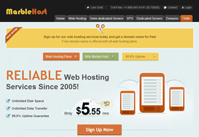 Web Host MarbleHost.com Offers Shared Web Hosting Customers Two Levels of Security Protection