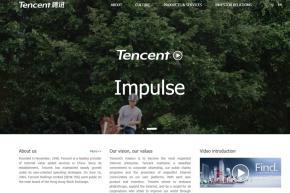 Chinese Internet Provider Tencent Begins Trial of Qixing Data Center