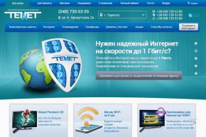 Ukrainian ISP Tenet Announces Free Domain with Annual Hosting